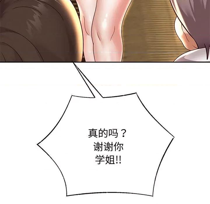 重生之长枪无敌 重生之长枪无敌-重生之长枪无敌 第11话 第13页