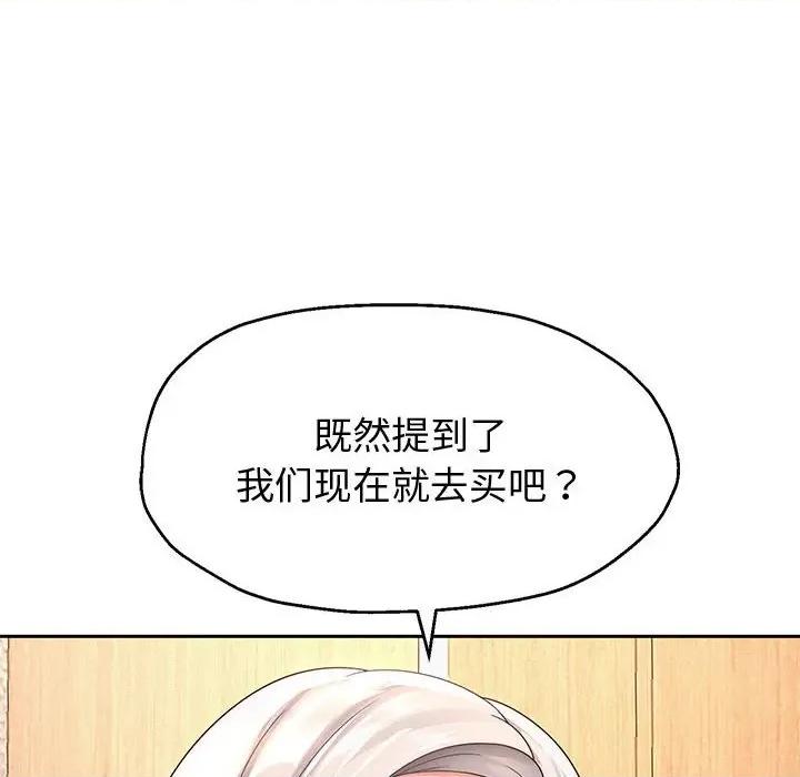 重生之长枪无敌 重生之长枪无敌-重生之长枪无敌 第11话 第14页