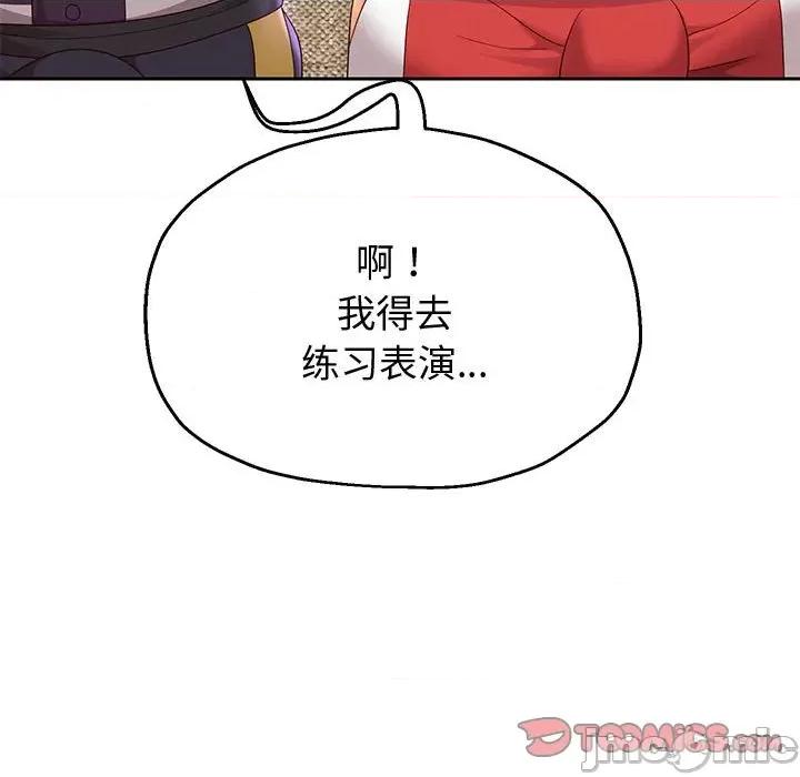 重生之长枪无敌 重生之长枪无敌-重生之长枪无敌 第11话 第20页