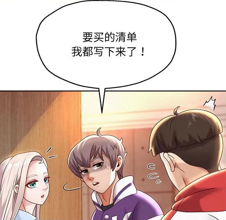 重生之长枪无敌 重生之长枪无敌-重生之长枪无敌 第11话 第21页