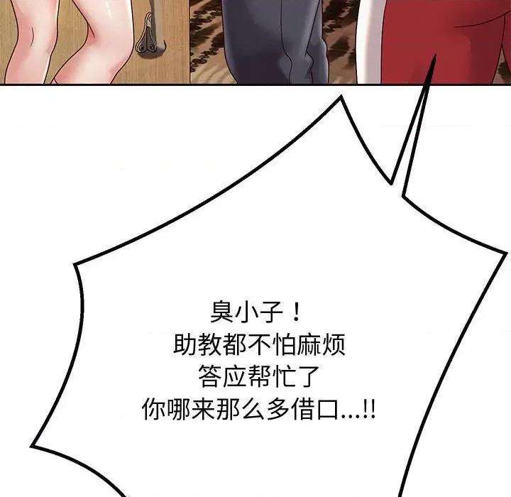 重生之长枪无敌 重生之长枪无敌-重生之长枪无敌 第11话 第23页