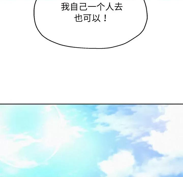 重生之长枪无敌 重生之长枪无敌-重生之长枪无敌 第11话 第32页