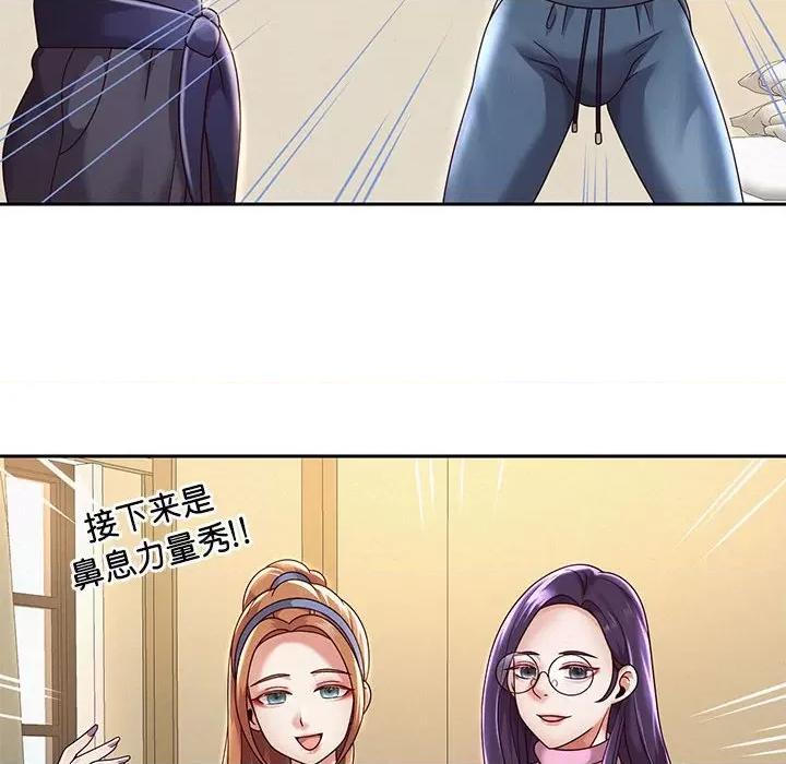 重生之长枪无敌 重生之长枪无敌-重生之长枪无敌 第11话 第42页
