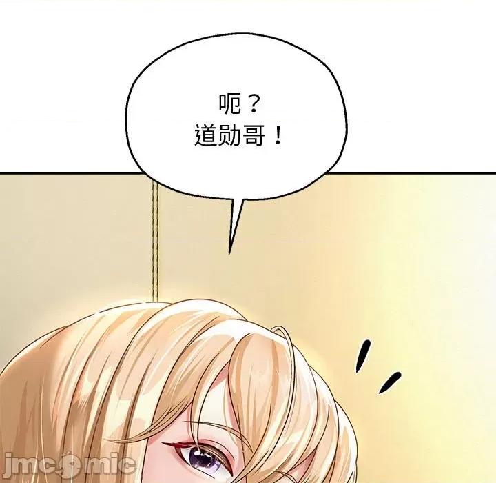 重生之长枪无敌 重生之长枪无敌-重生之长枪无敌 第11话 第45页