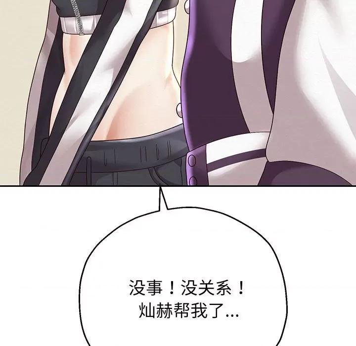 重生之长枪无敌 重生之长枪无敌-重生之长枪无敌 第11话 第53页