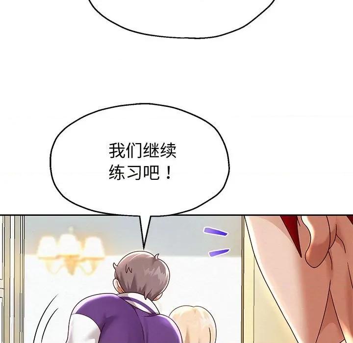 重生之长枪无敌 重生之长枪无敌-重生之长枪无敌 第11话 第54页