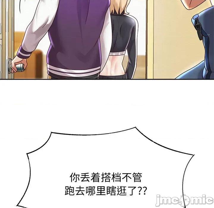 重生之长枪无敌 重生之长枪无敌-重生之长枪无敌 第11话 第55页