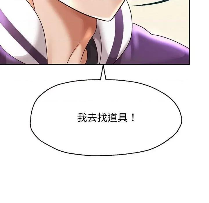 重生之长枪无敌 重生之长枪无敌-重生之长枪无敌 第11话 第59页