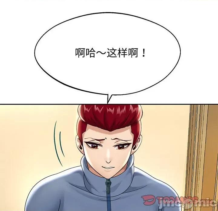 重生之长枪无敌 重生之长枪无敌-重生之长枪无敌 第11话 第60页
