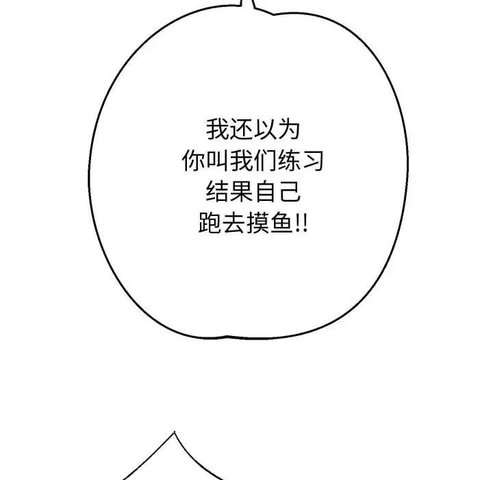 重生之长枪无敌 重生之长枪无敌-重生之长枪无敌 第11话 第62页