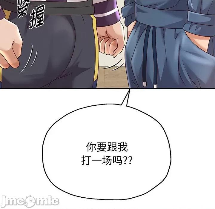 重生之长枪无敌 重生之长枪无敌-重生之长枪无敌 第11话 第65页