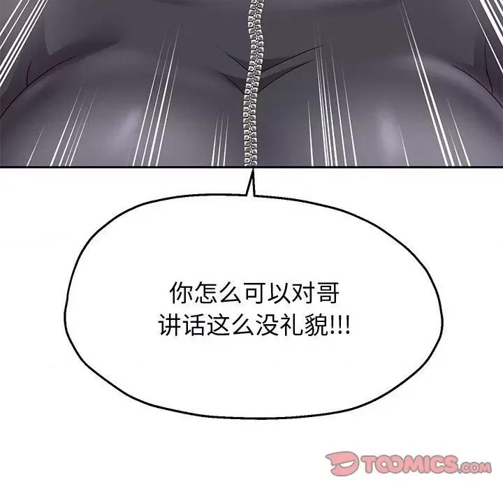 重生之长枪无敌 重生之长枪无敌-重生之长枪无敌 第11话 第68页
