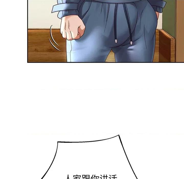 重生之长枪无敌 重生之长枪无敌-重生之长枪无敌 第11话 第72页