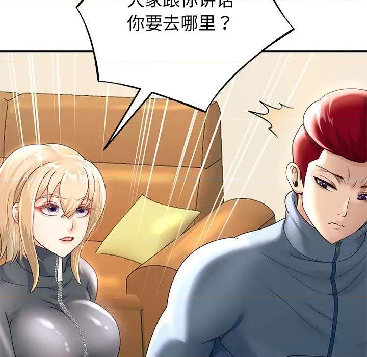 重生之长枪无敌 重生之长枪无敌-重生之长枪无敌 第11话 第73页