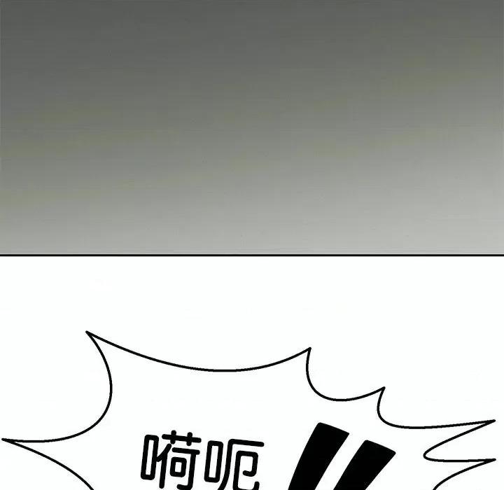 重生之长枪无敌 重生之长枪无敌-重生之长枪无敌 第11话 第103页