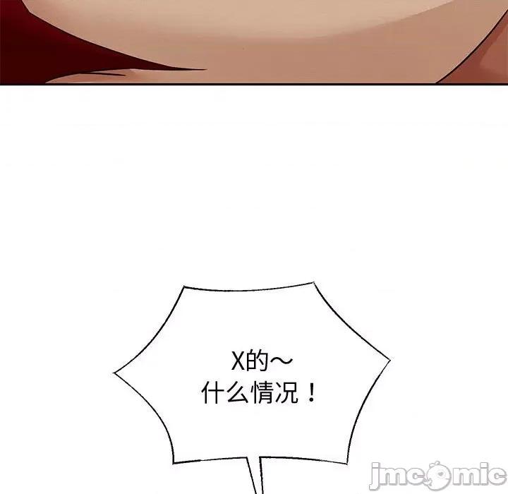重生之长枪无敌 重生之长枪无敌-重生之长枪无敌 第11话 第105页