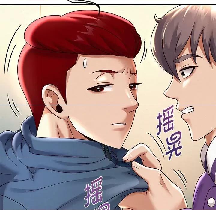 重生之长枪无敌 重生之长枪无敌-重生之长枪无敌 第11话 第117页