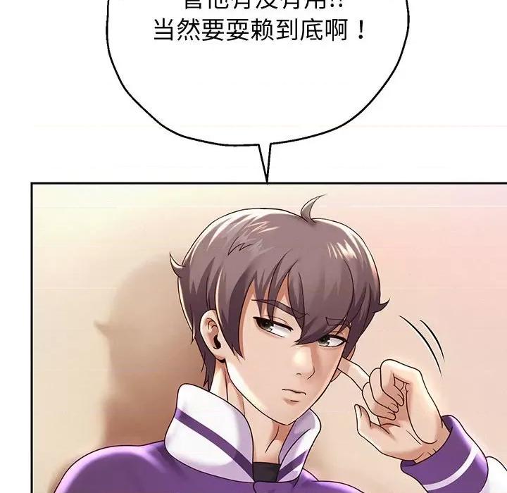 重生之长枪无敌 重生之长枪无敌-重生之长枪无敌 第11话 第122页