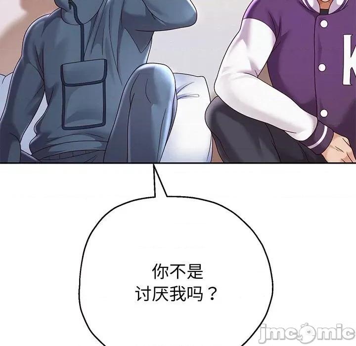 重生之长枪无敌 重生之长枪无敌-重生之长枪无敌 第11话 第125页