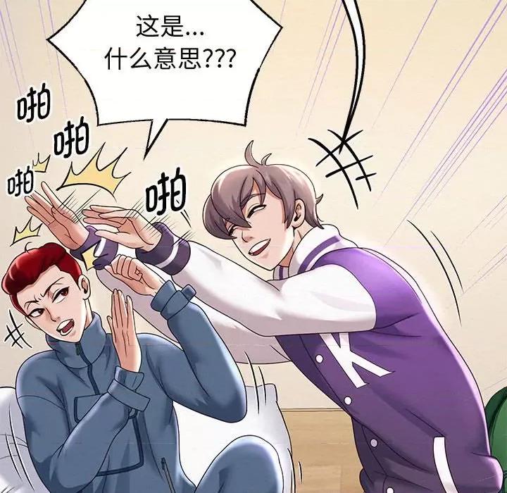 重生之长枪无敌 重生之长枪无敌-重生之长枪无敌 第11话 第127页