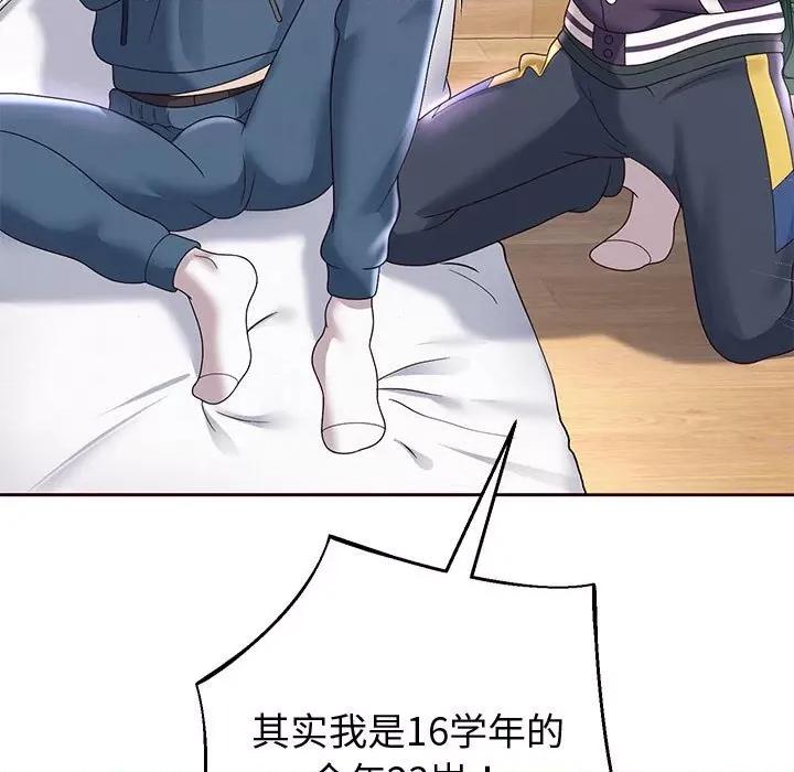 重生之长枪无敌 重生之长枪无敌-重生之长枪无敌 第11话 第128页