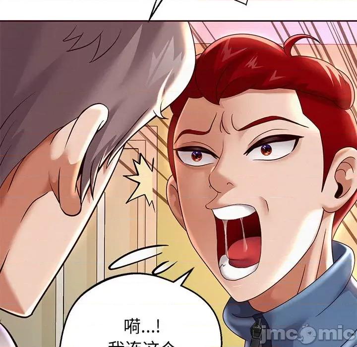 重生之长枪无敌 重生之长枪无敌-重生之长枪无敌 第11话 第130页