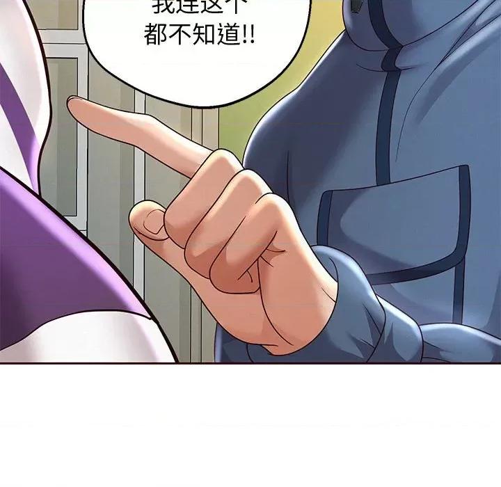 重生之长枪无敌 重生之长枪无敌-重生之长枪无敌 第11话 第131页