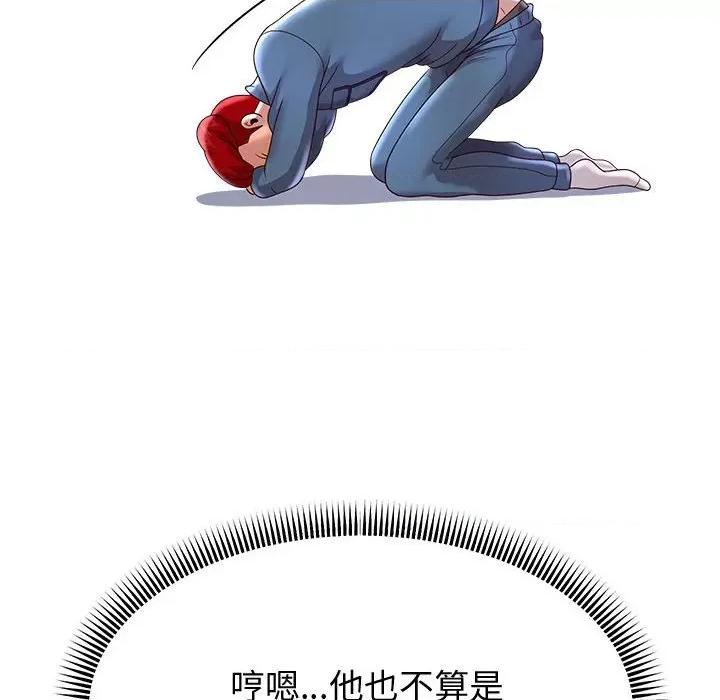重生之长枪无敌 重生之长枪无敌-重生之长枪无敌 第11话 第133页