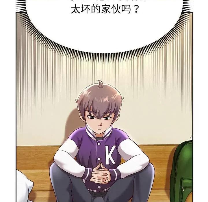 重生之长枪无敌 重生之长枪无敌-重生之长枪无敌 第11话 第134页