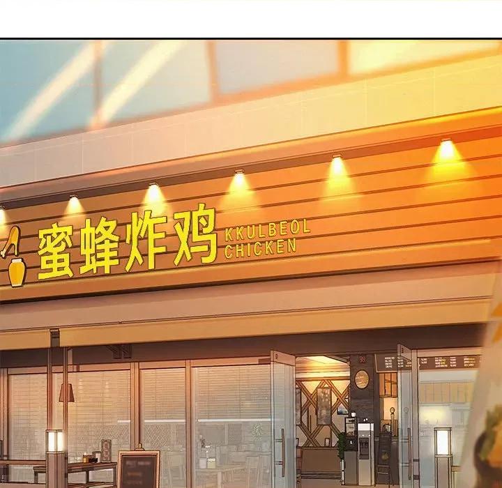 重生之长枪无敌 重生之长枪无敌-重生之长枪无敌 第11话 第138页