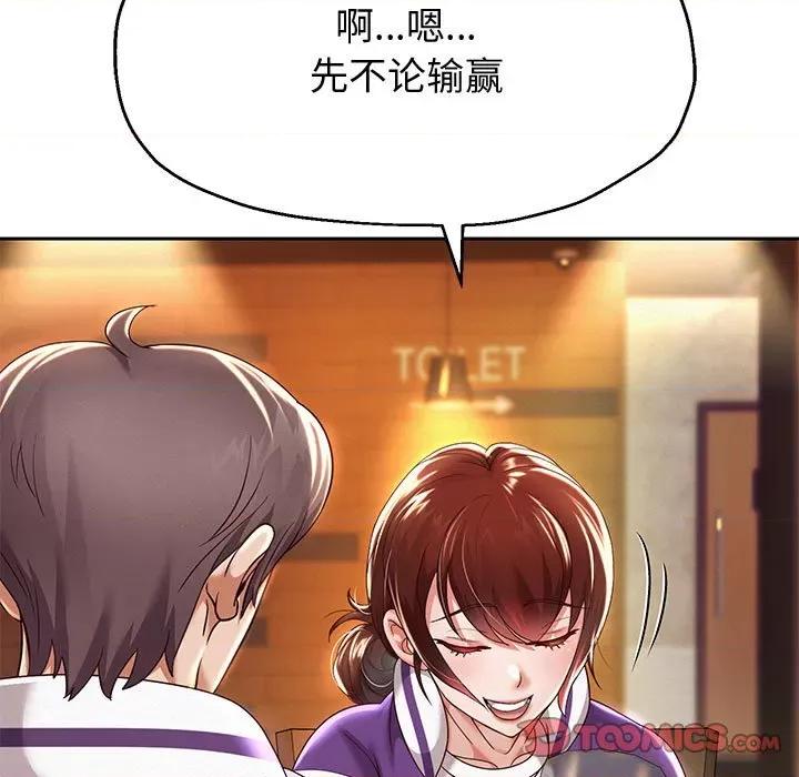 重生之长枪无敌 重生之长枪无敌-重生之长枪无敌 第11话 第148页
