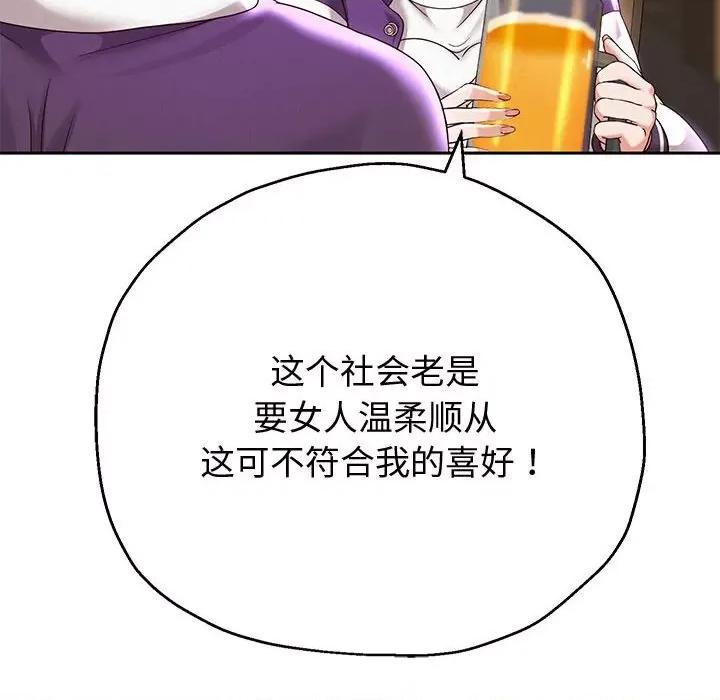 重生之长枪无敌 重生之长枪无敌-重生之长枪无敌 第11话 第149页