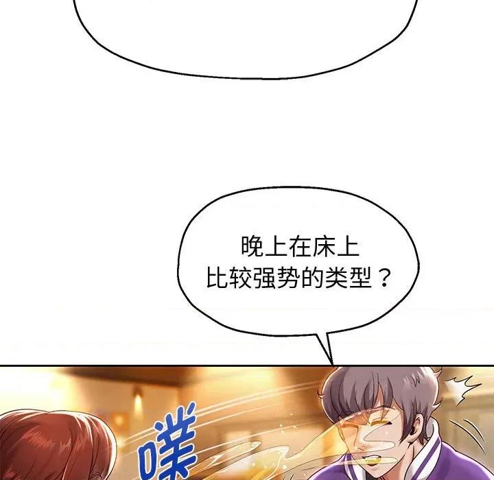 重生之长枪无敌 重生之长枪无敌-重生之长枪无敌 第11话 第152页