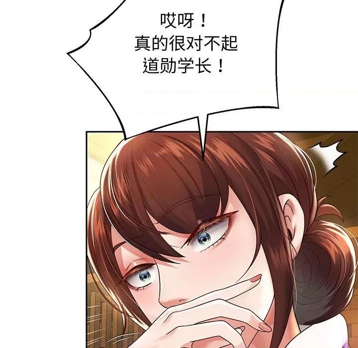 重生之长枪无敌 重生之长枪无敌-重生之长枪无敌 第11话 第154页