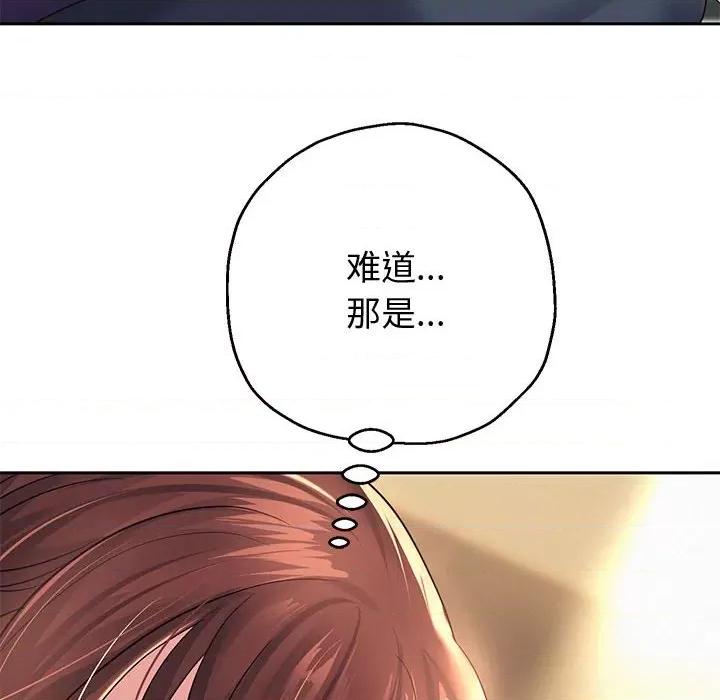 重生之长枪无敌 重生之长枪无敌-重生之长枪无敌 第11话 第159页