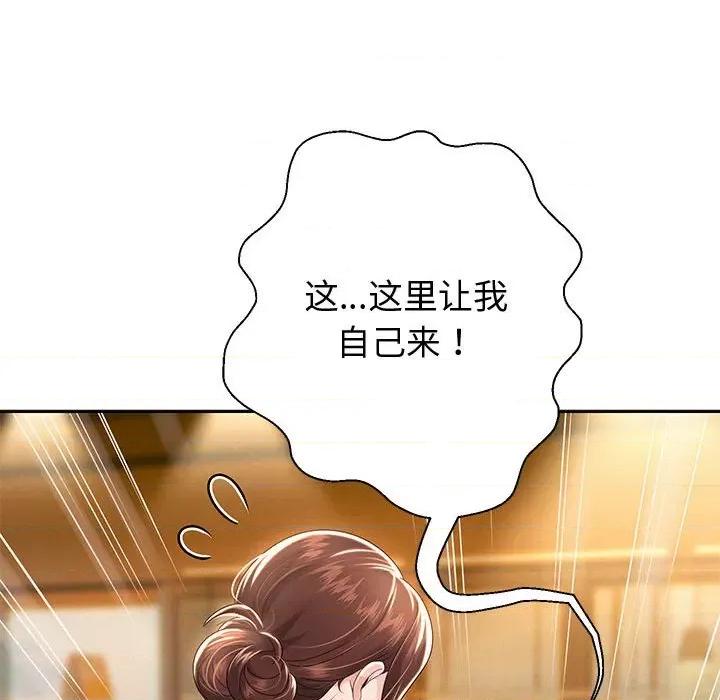 重生之长枪无敌 重生之长枪无敌-重生之长枪无敌 第11话 第162页