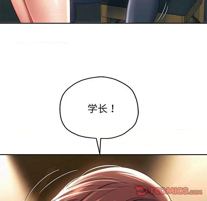 重生之长枪无敌 重生之长枪无敌-重生之长枪无敌 第11话 第164页