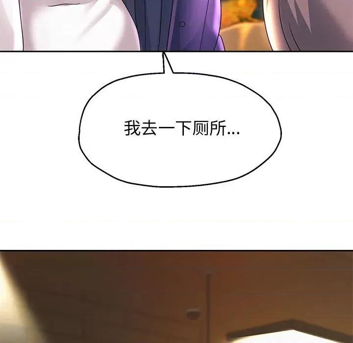 重生之长枪无敌 重生之长枪无敌-重生之长枪无敌 第11话 第167页