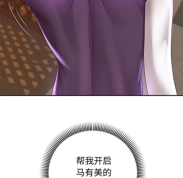 重生之长枪无敌 重生之长枪无敌-重生之长枪无敌 第11话 第169页