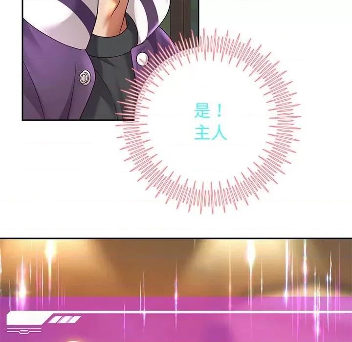 重生之长枪无敌 重生之长枪无敌-重生之长枪无敌 第11话 第171页
