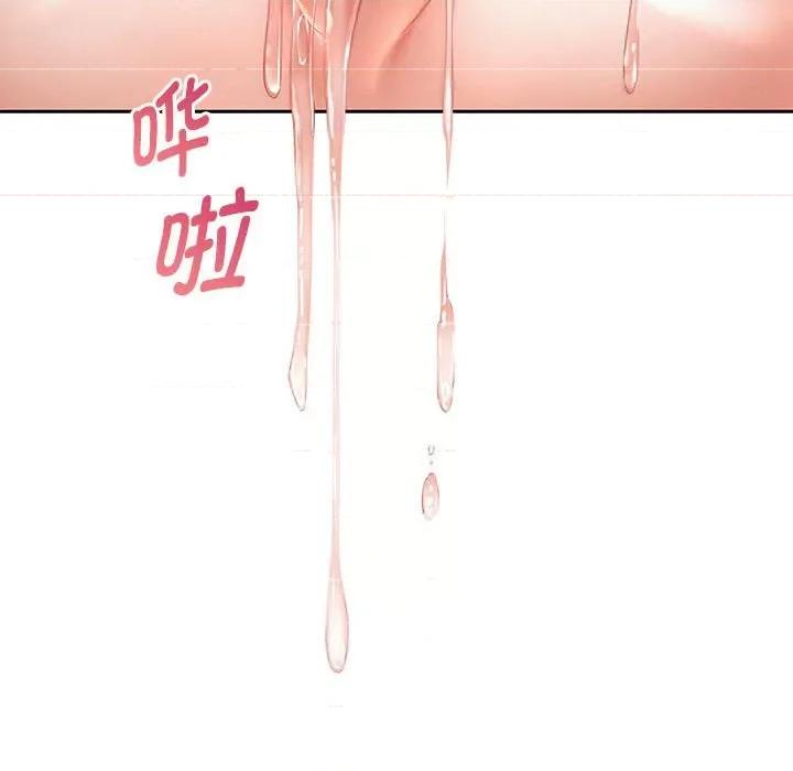 重生之长枪无敌 重生之长枪无敌-重生之长枪无敌 第11话 第182页