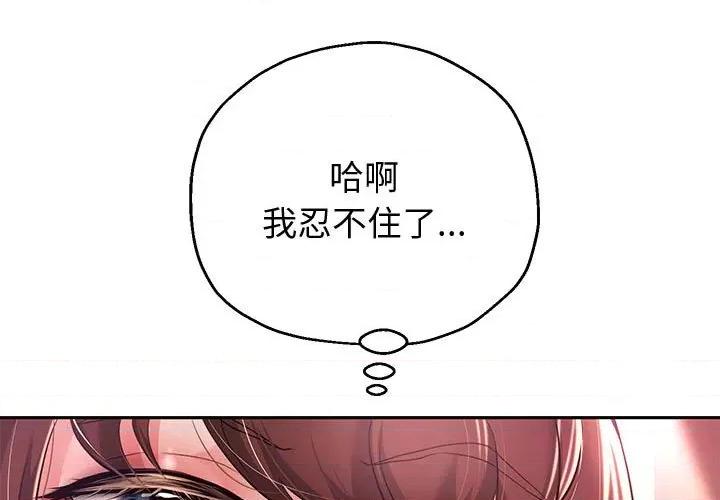 重生之长枪无敌 重生之长枪无敌-重生之长枪无敌 第12话 第1页