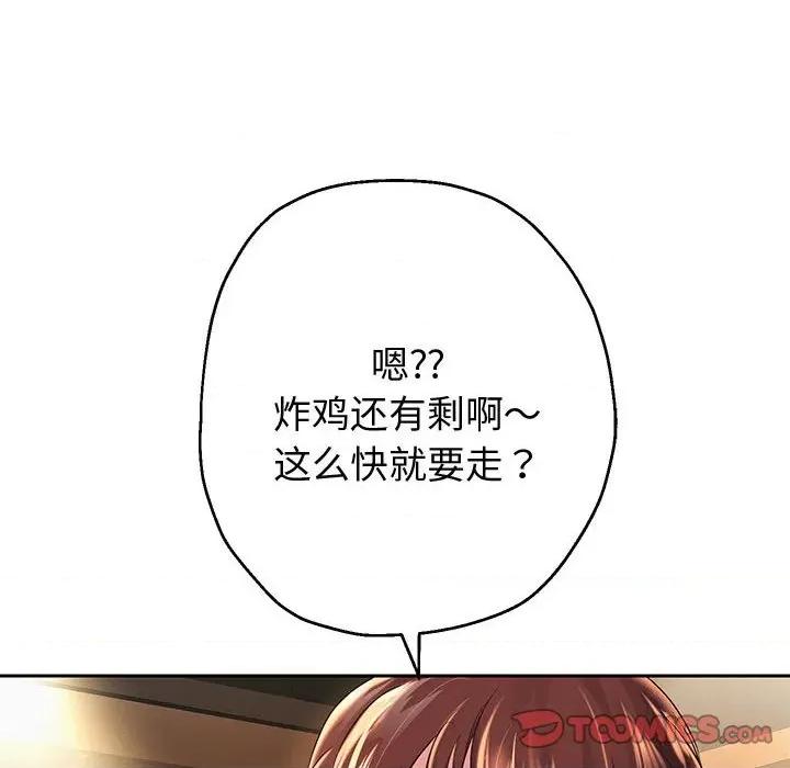 重生之长枪无敌 重生之长枪无敌-重生之长枪无敌 第12话 第12页