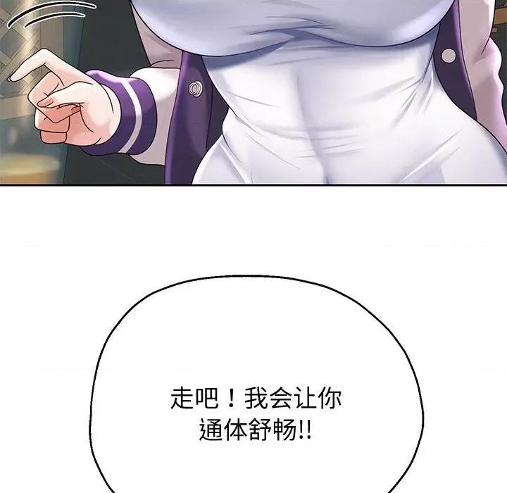 重生之长枪无敌 重生之长枪无敌-重生之长枪无敌 第12话 第14页