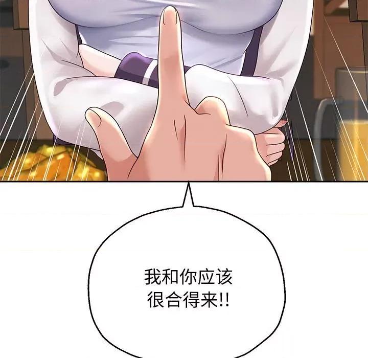 重生之长枪无敌 重生之长枪无敌-重生之长枪无敌 第12话 第19页