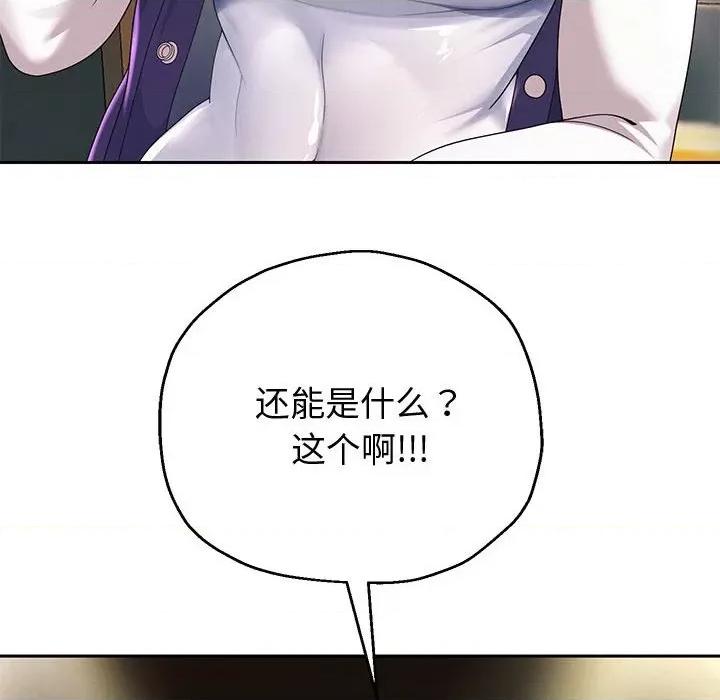重生之长枪无敌 重生之长枪无敌-重生之长枪无敌 第12话 第22页