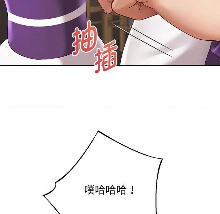 重生之长枪无敌 重生之长枪无敌-重生之长枪无敌 第12话 第24页