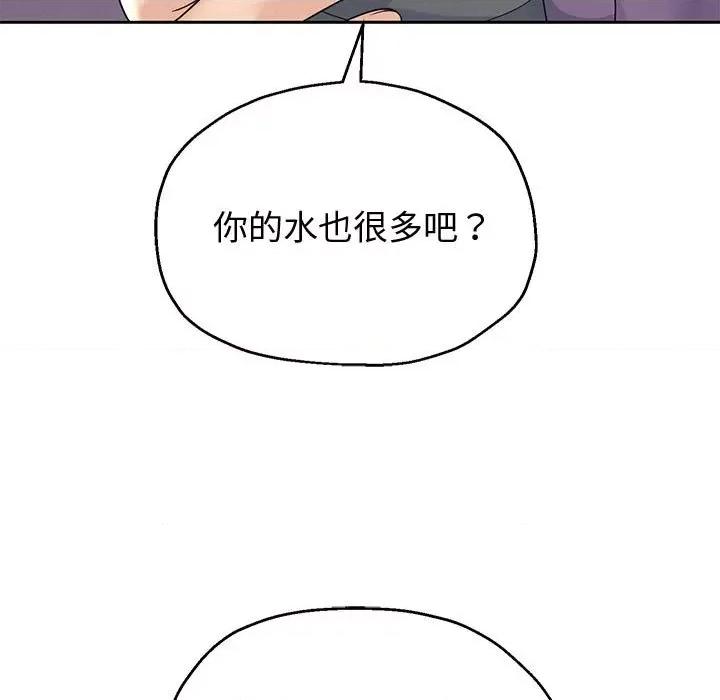重生之长枪无敌 重生之长枪无敌-重生之长枪无敌 第12话 第29页