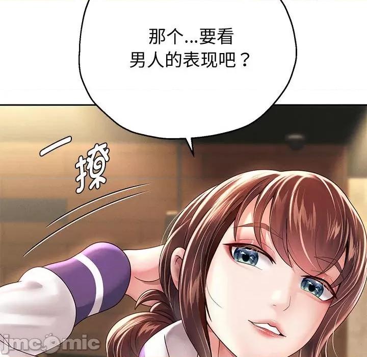 重生之长枪无敌 重生之长枪无敌-重生之长枪无敌 第12话 第30页