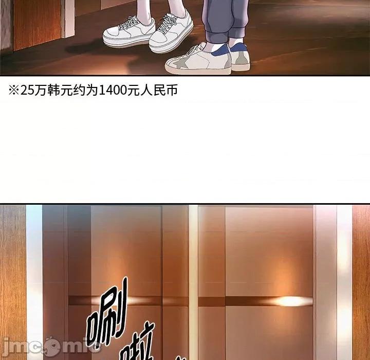 重生之长枪无敌 重生之长枪无敌-重生之长枪无敌 第12话 第35页